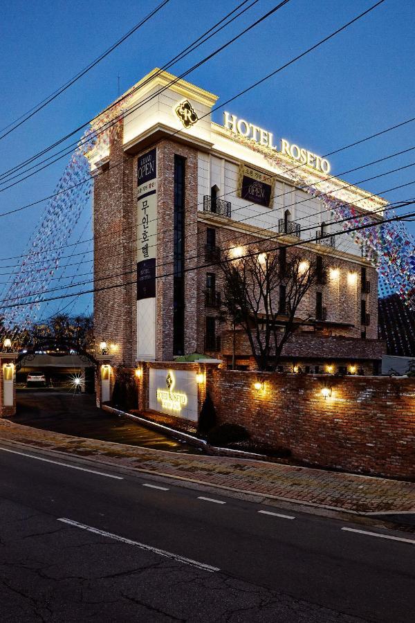 Roseto Hotel Пхочхон Экстерьер фото